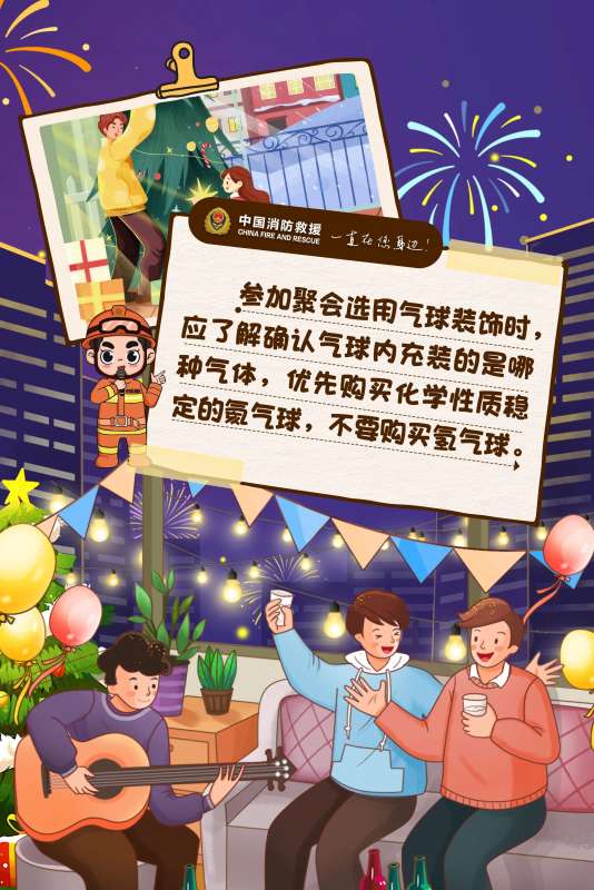 微信图片_20241231085409.jpg
