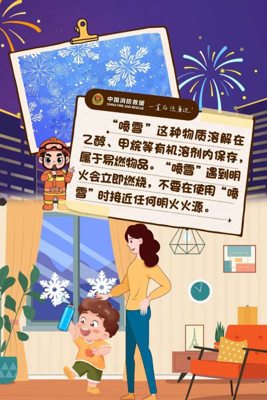 微信图片_20241231085414.jpg
