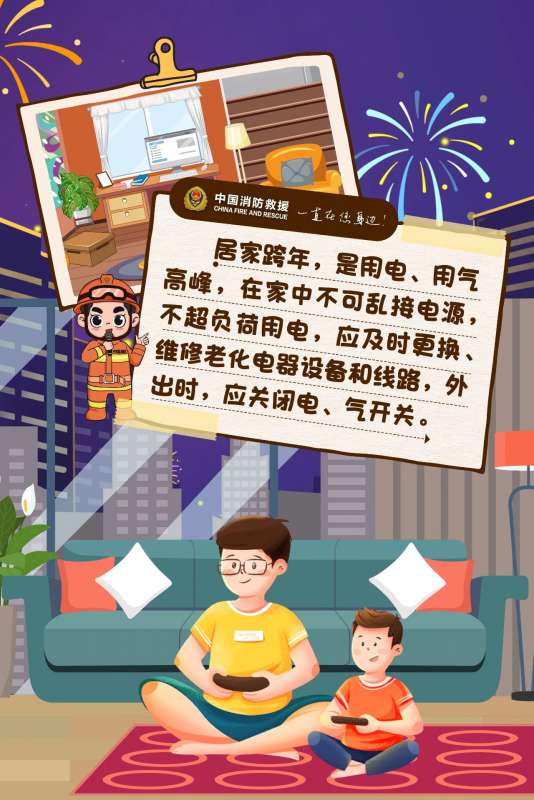 微信图片_20241231085429.jpg