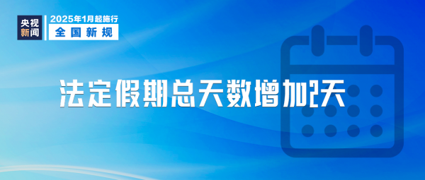 微信图片_20241231091046.png