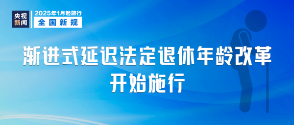 微信图片_20241231091110.png