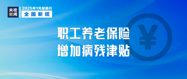微信图片_20241231091143.png