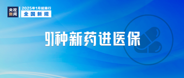 微信图片_20241231091214.png