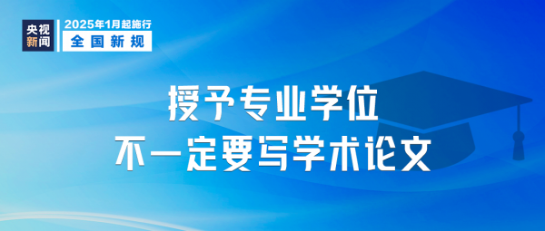 微信图片_20241231091244.png