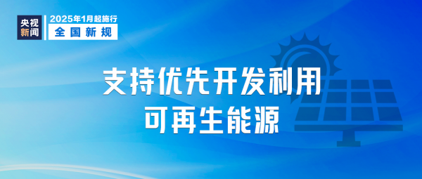 微信图片_20241231091338.png