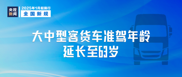 微信图片_20241231091430.png