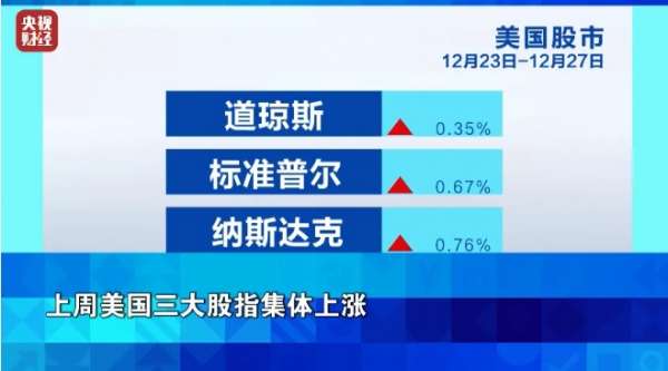 微信截图_20241231091505.png