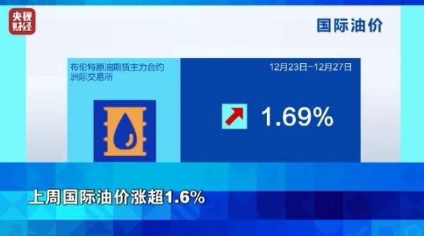 微信截图_20241231091630.png