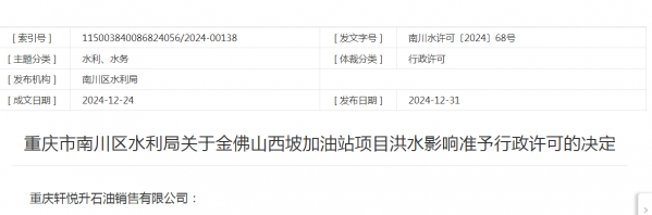 QQ浏览器截图20241231144225.png