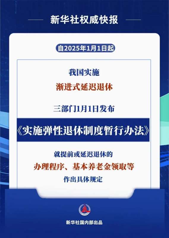 微信图片_20250102084118.jpg