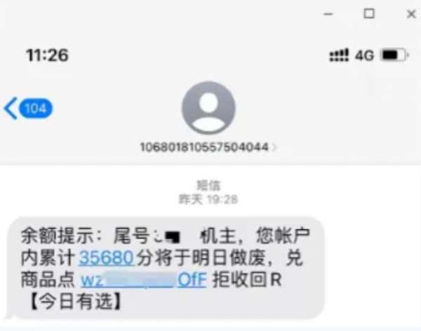 微信截图_20250102084607.png