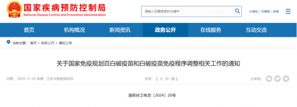 微信图片_20250102085629.png