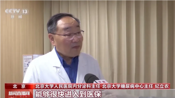 微信图片_20250102142412.png
