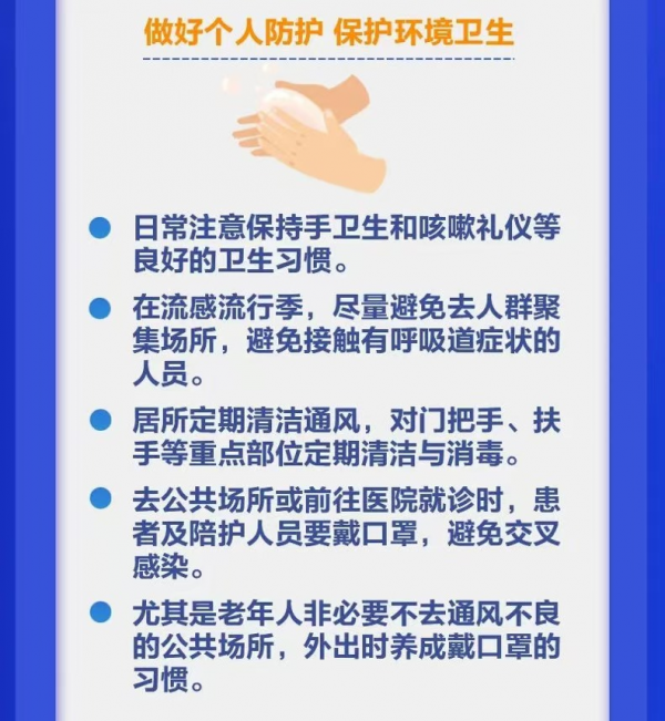 微信图片_20250103085041.png