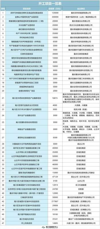 微信图片_20250103090320.jpg