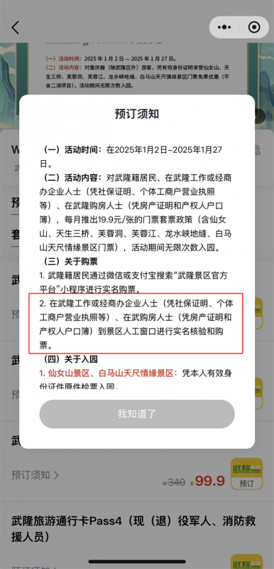 03163559wrjo.png