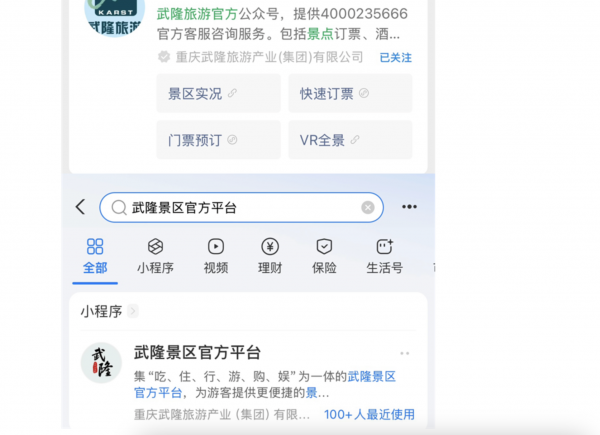 WX20250103-200731@2x.png
