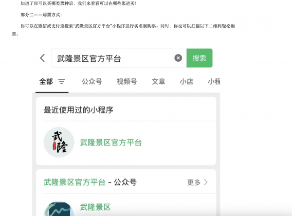 WX20250103-200711@2x.png