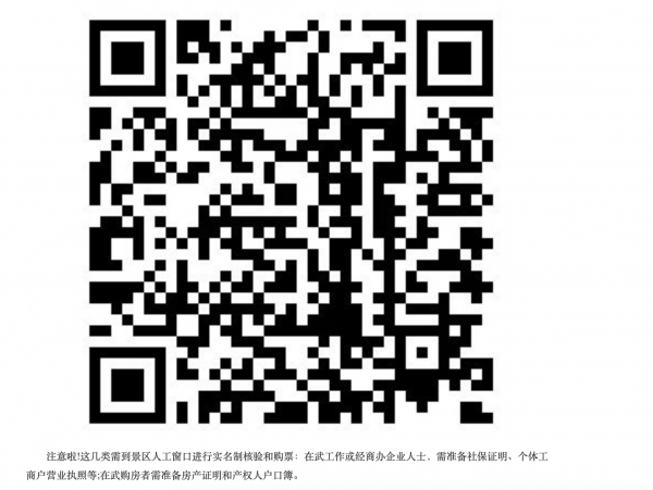 WX20250103-200752@2x.png