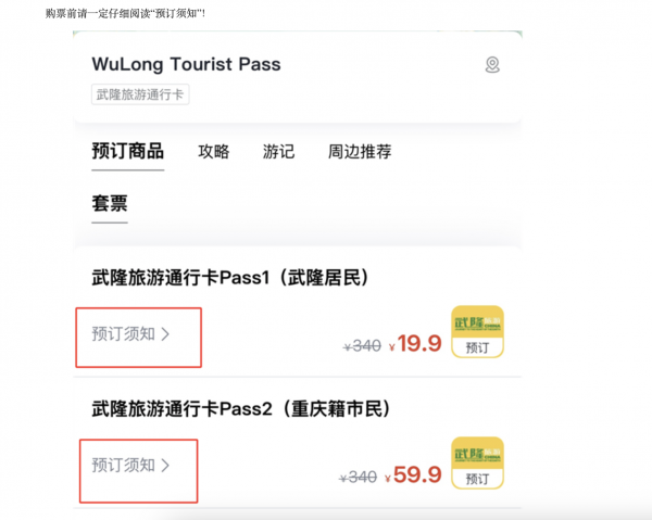 WX20250103-200928@2x.png