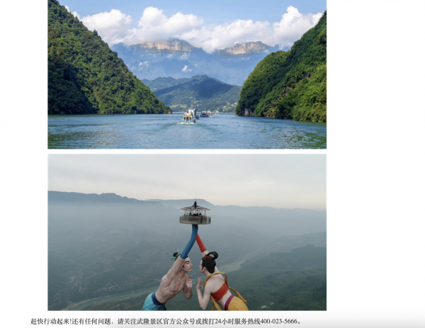 WX20250103-201036@2x.png