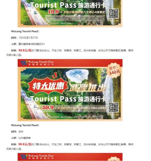 微信截图_20250106085610.png
