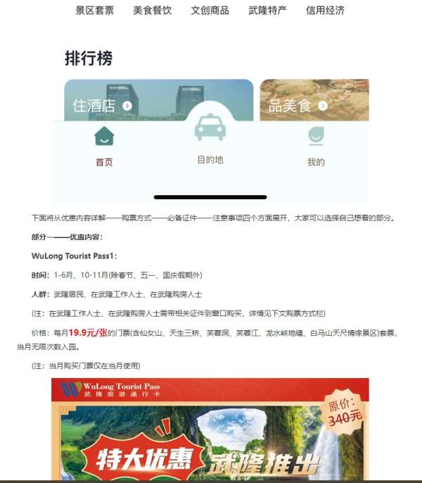 微信截图_20250106085541.png