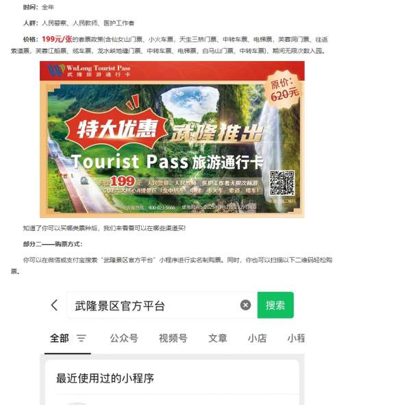 微信截图_20250106085701.png