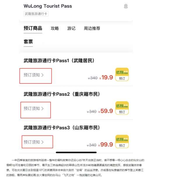 微信截图_20250106090056.png