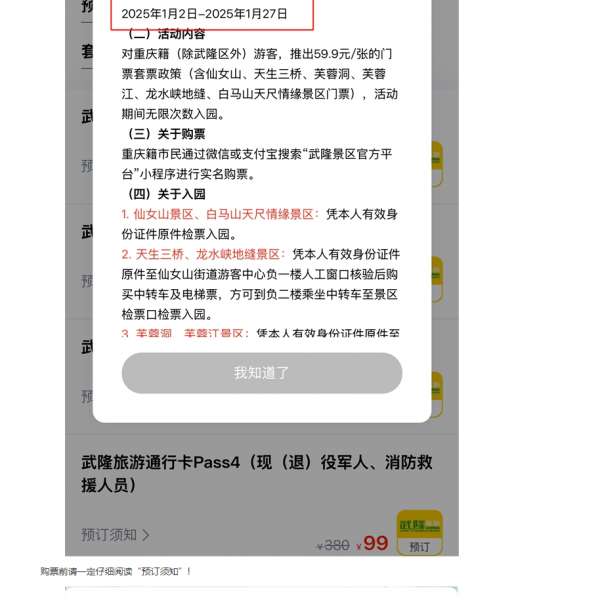 微信截图_20250106090029.png