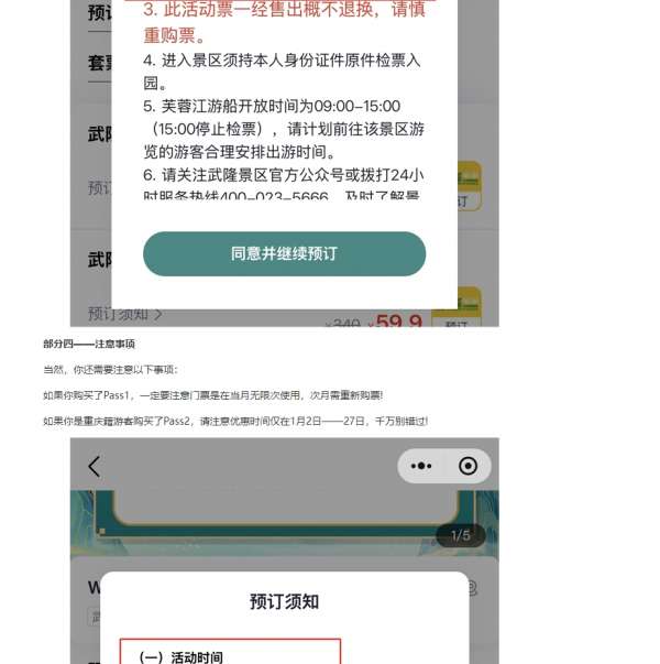 微信截图_20250106085912.png