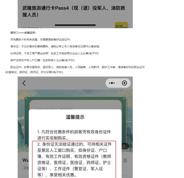 微信截图_20250106085850.png