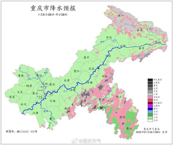 微信图片_20250106142113.jpg