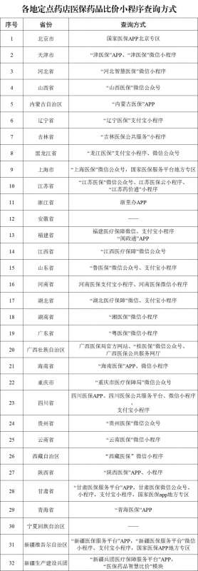 微信图片_20250107084629.jpg