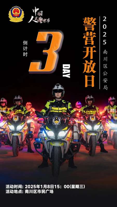 微信图片_20250107085758.jpg
