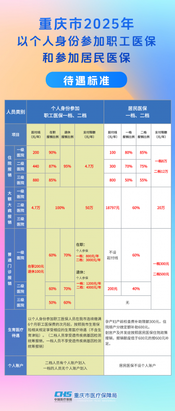 微信图片_20250107090833.png