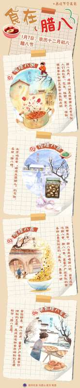 微信图片_20250107142624.jpg