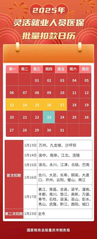 微信图片_20250107143039.jpg