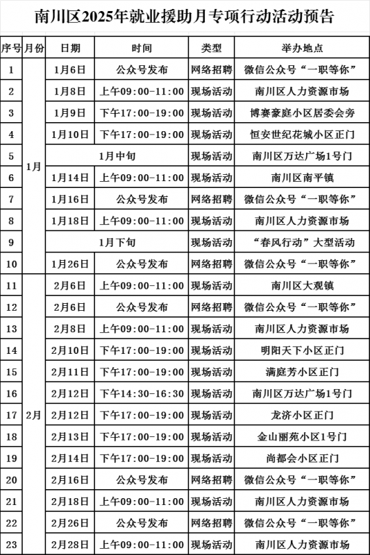 微信图片_20250107143643.png