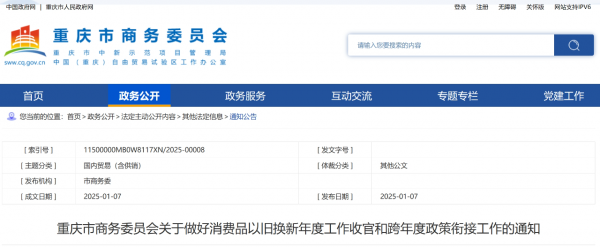 微信图片_20250108084429.png