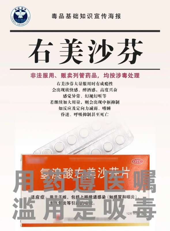 微信图片_20250108094543.jpg