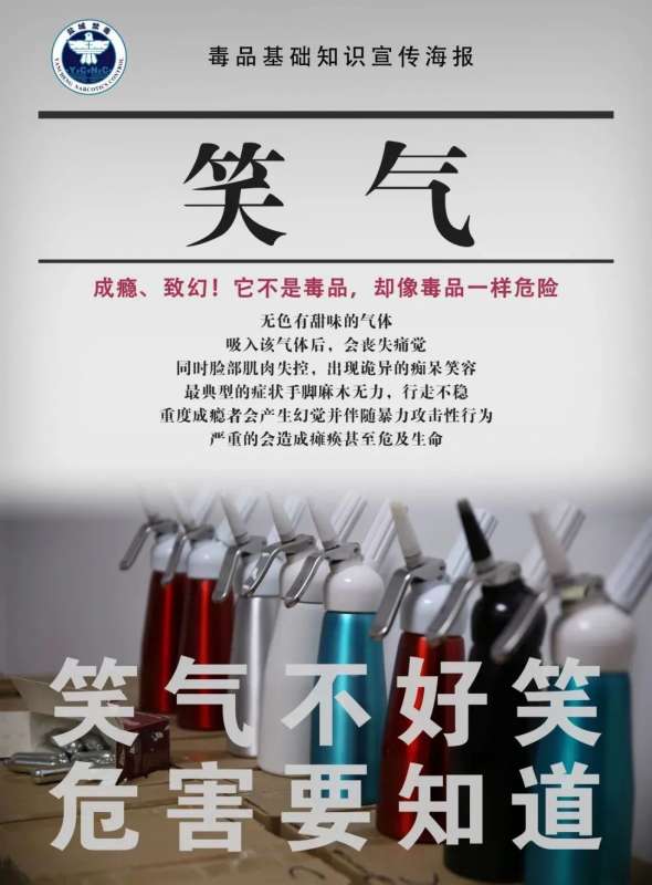 微信图片_20250108094546.jpg