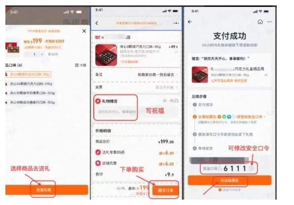微信截图_20250108161039.png
