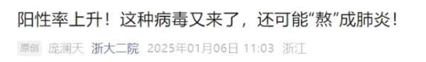 微信截图_20250108161204.png