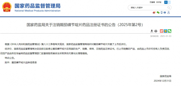 微信图片_20250109084610.png