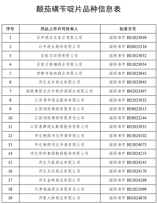 微信图片_20250109084717.png