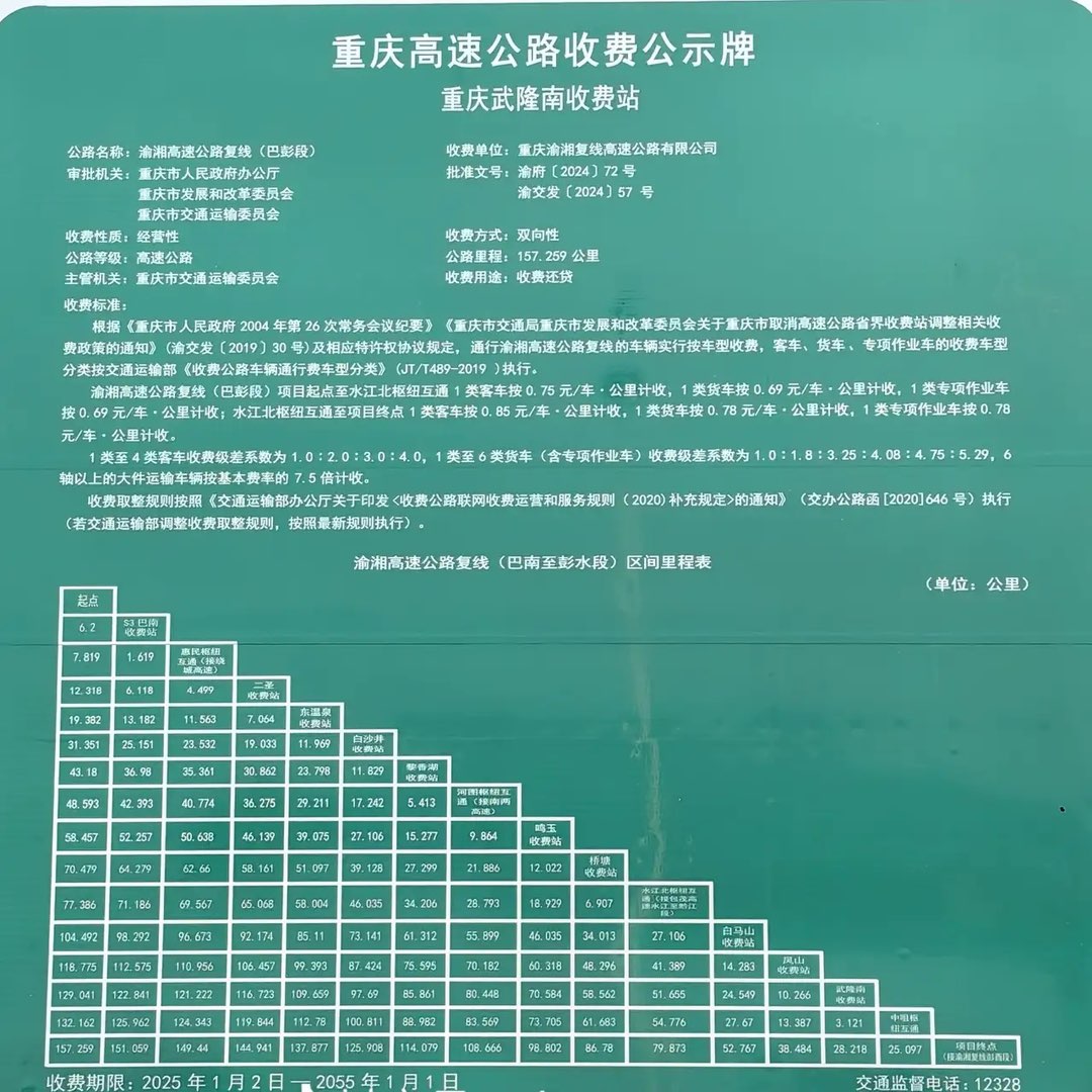 20250109092206front1_0_419941_Fgn-ggVFsEL1EvVYFvATTIgtvV8y.jpg