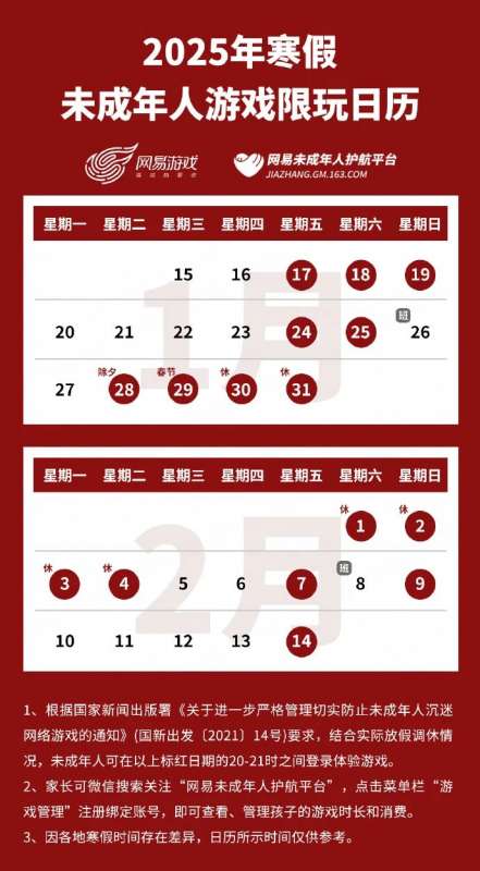 微信图片_20250110084425.jpg