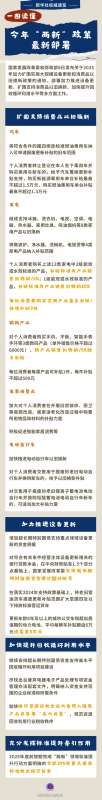 微信图片_20250110085138.jpg
