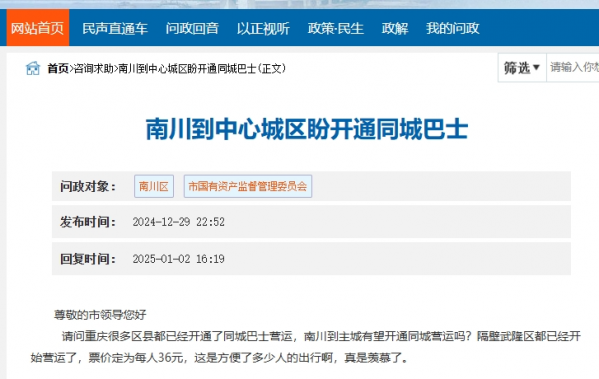 微信图片_20250110090040.png